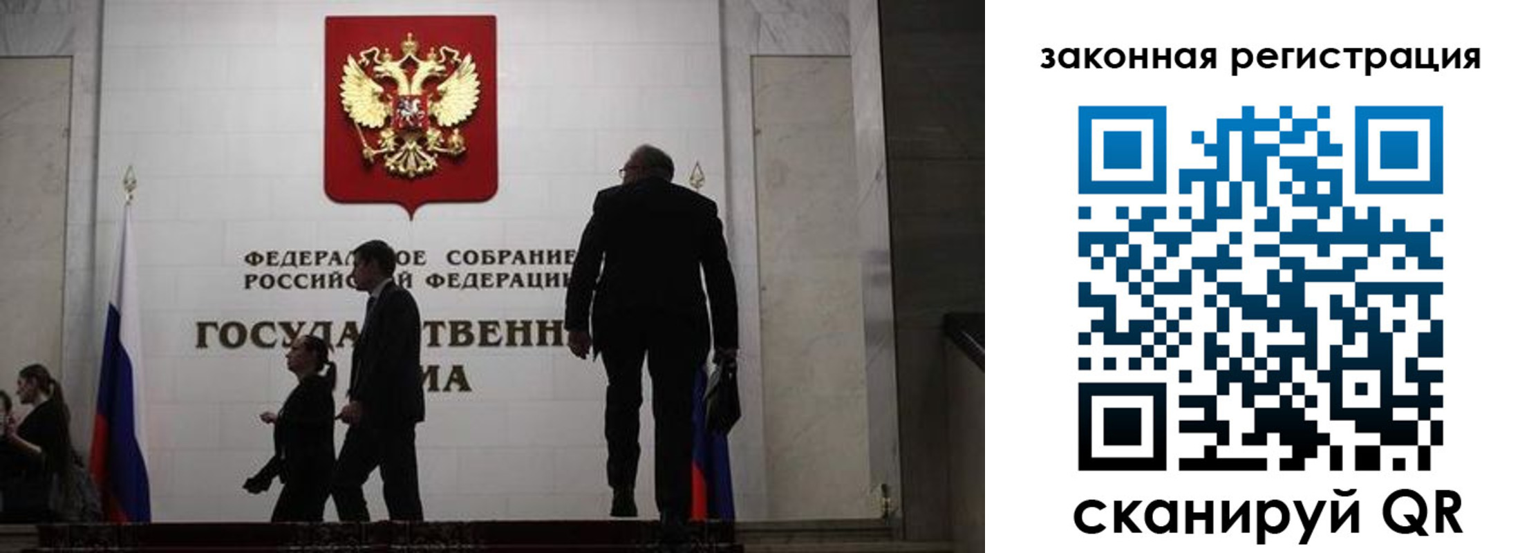 прописка иностранных граждан в Гурьевске
