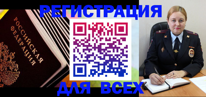 регистрация для дет. сада в Гурьевске